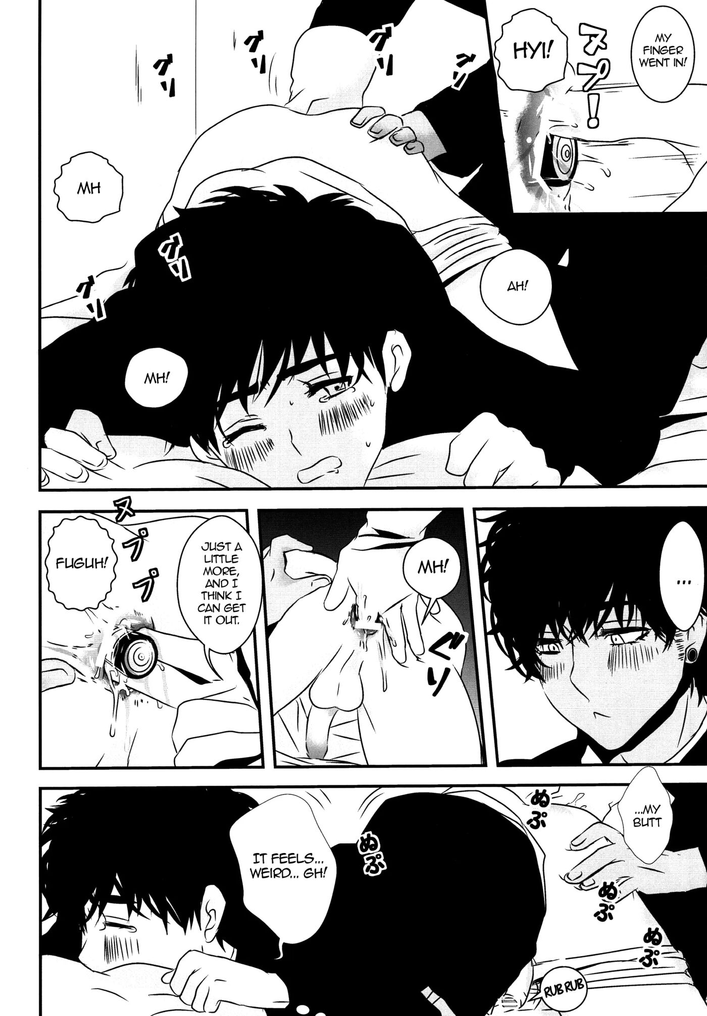 The Battery Won't Come Out! [yaoi] Chapter 1000 Page 9